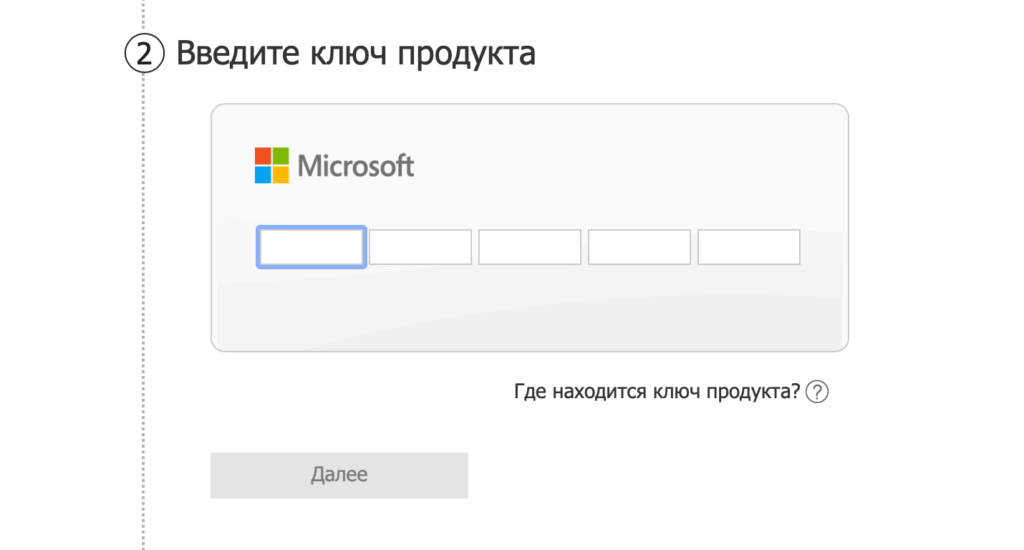 Ключ Office 2016 купить лицензию (c возможностью привязки) 3 Ms Office 2019