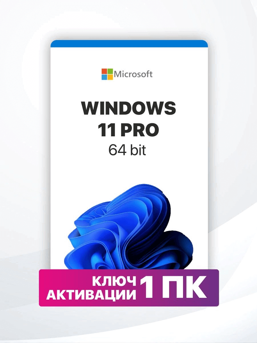 Купить ключ Windows 11 Pro Retail Online активация 1 Windows 11 pro